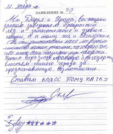 katki12